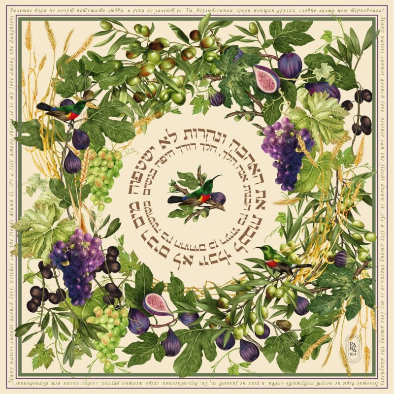 "Gifts of the Promised Land" silk-faille scarf